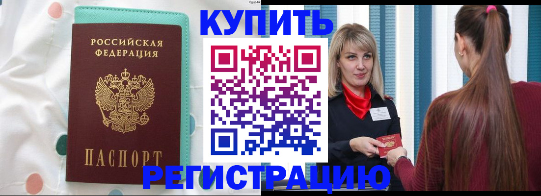найти адрес прописки в Глазове