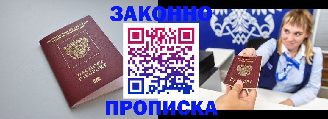 пропишу в квартире в Глазове