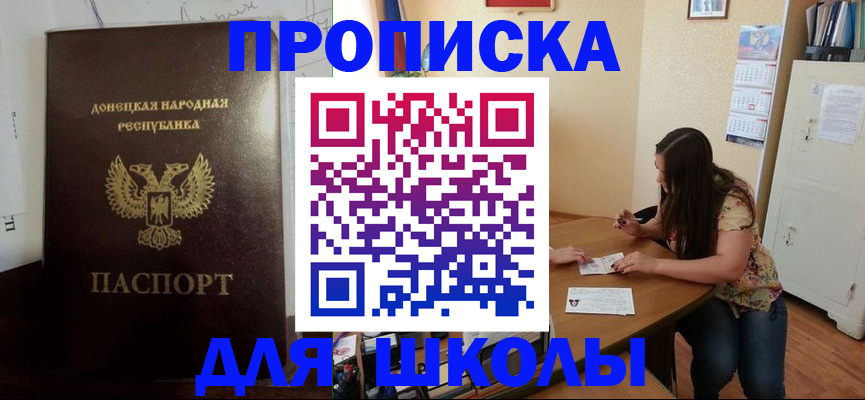 регистрация в Глазове